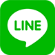 LINEでシェアする